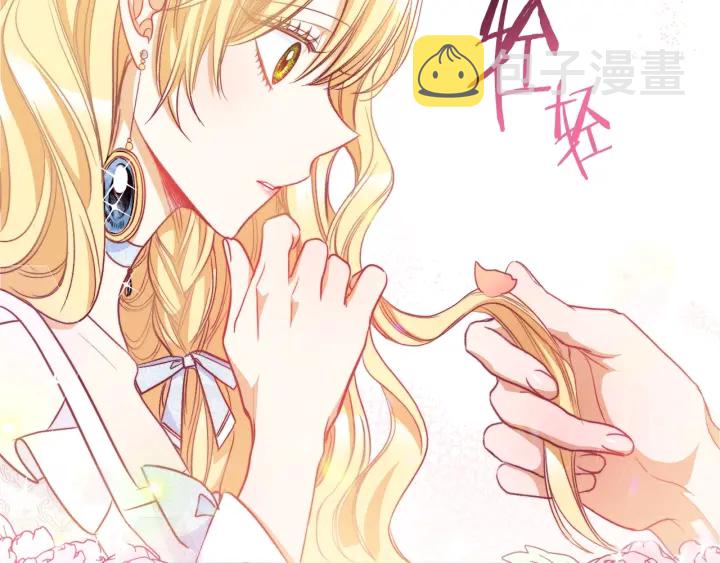 第32话 丢脸219