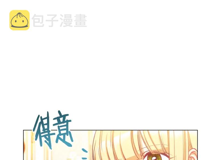 第44话 不自量力152
