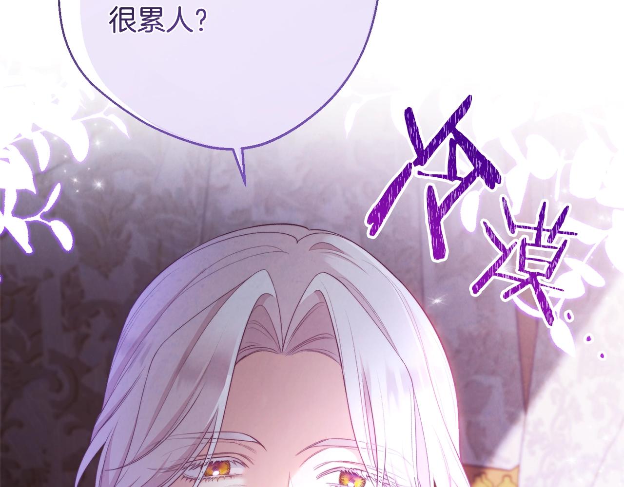 第82话 沦陷196