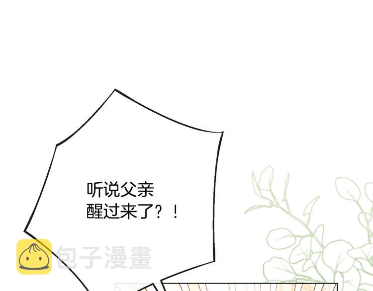 第71话 坐以待毙38