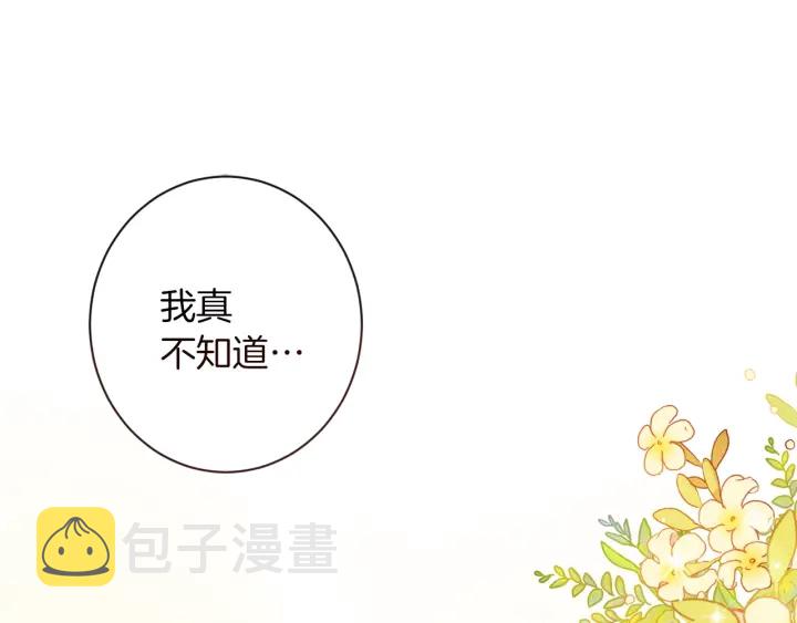 第47话 好感140