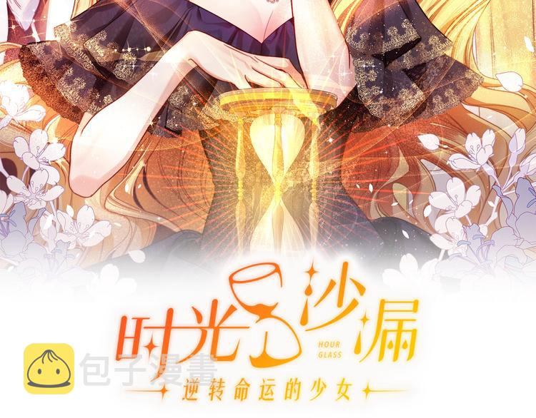 第56话 决定离开14