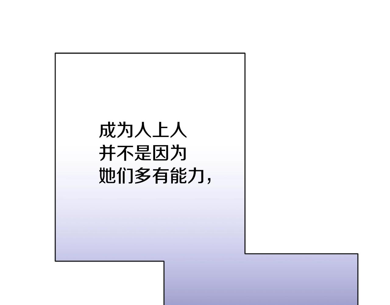 第83话 功劳57