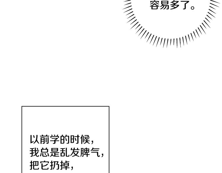 第3话金色玫瑰132