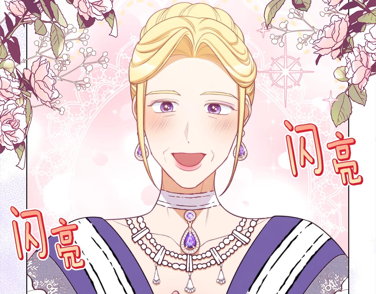 第100话 热情2