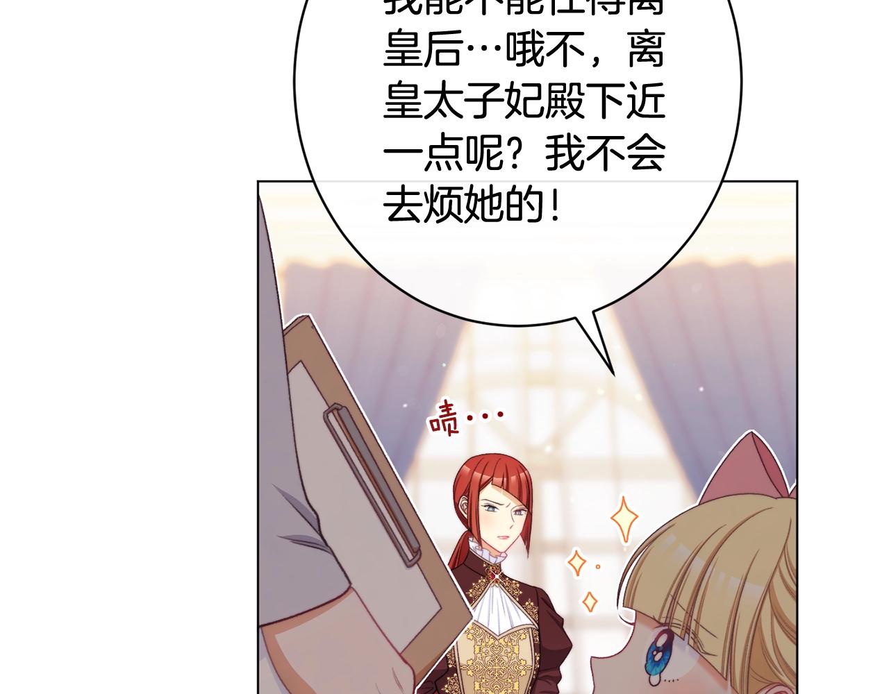 番外6 隐瞒43