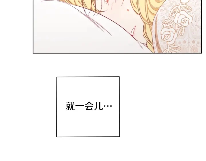 第16话 神予的沙漏45
