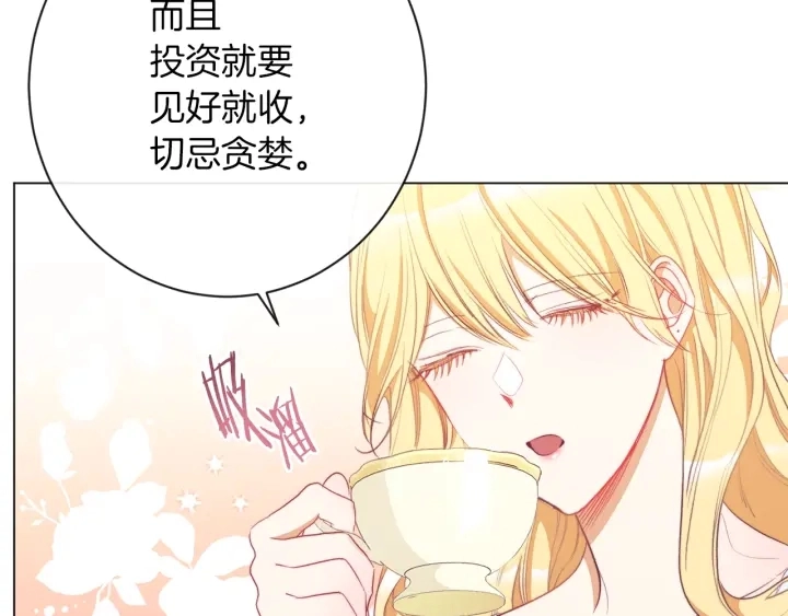 第40话 合作伙伴10