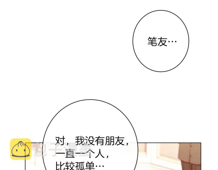第19话 美人撒娇110