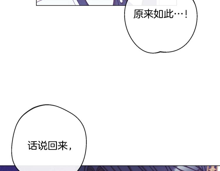 第73话 挡箭牌90