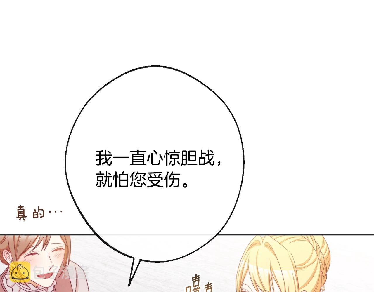 第78话 接受你114