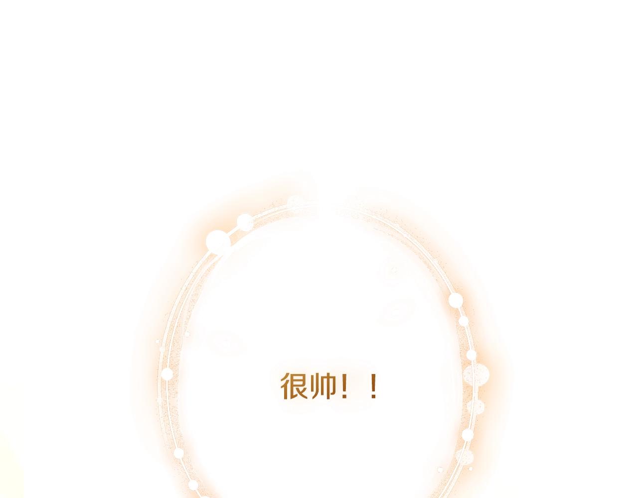 番外20 礼成108