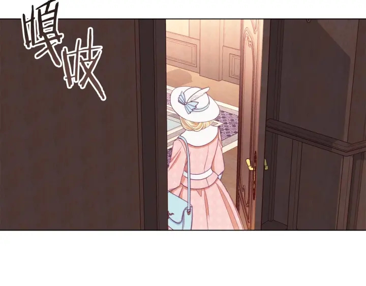 第35话 皇太子？！109