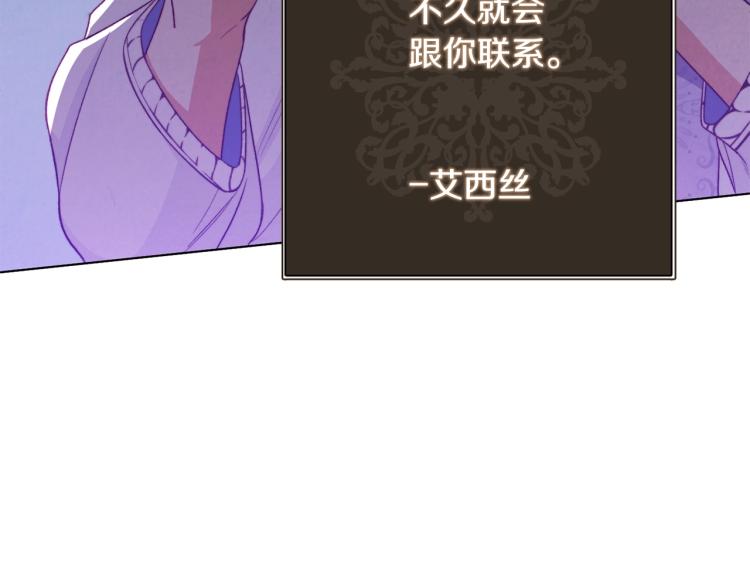 第72话 作茧自缚！230
