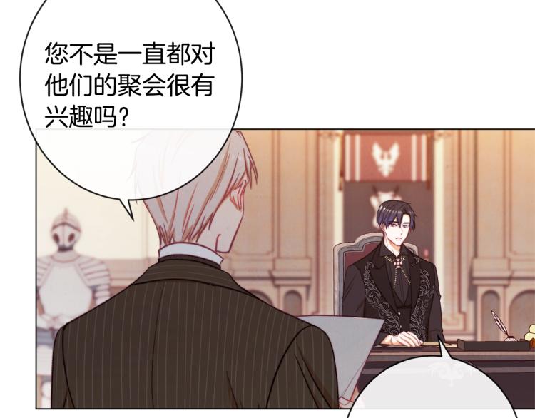 第一季完结篇 全力以赴16