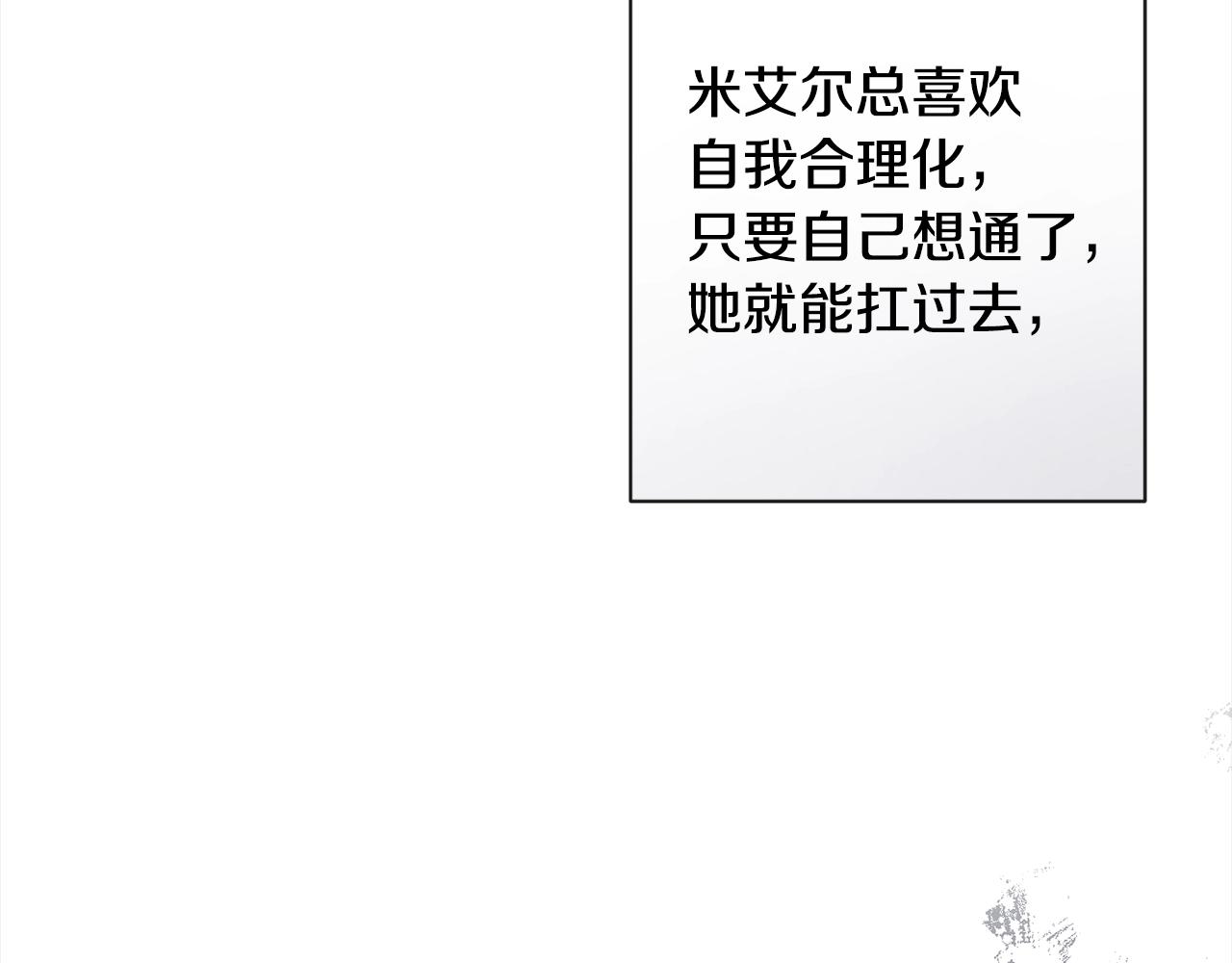 第97话 惩治恶女154