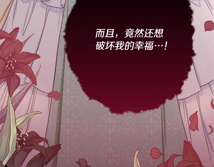 第67话 no作no die105