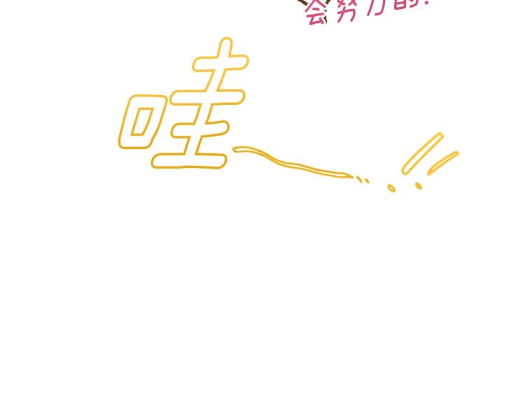 第59话 私会61