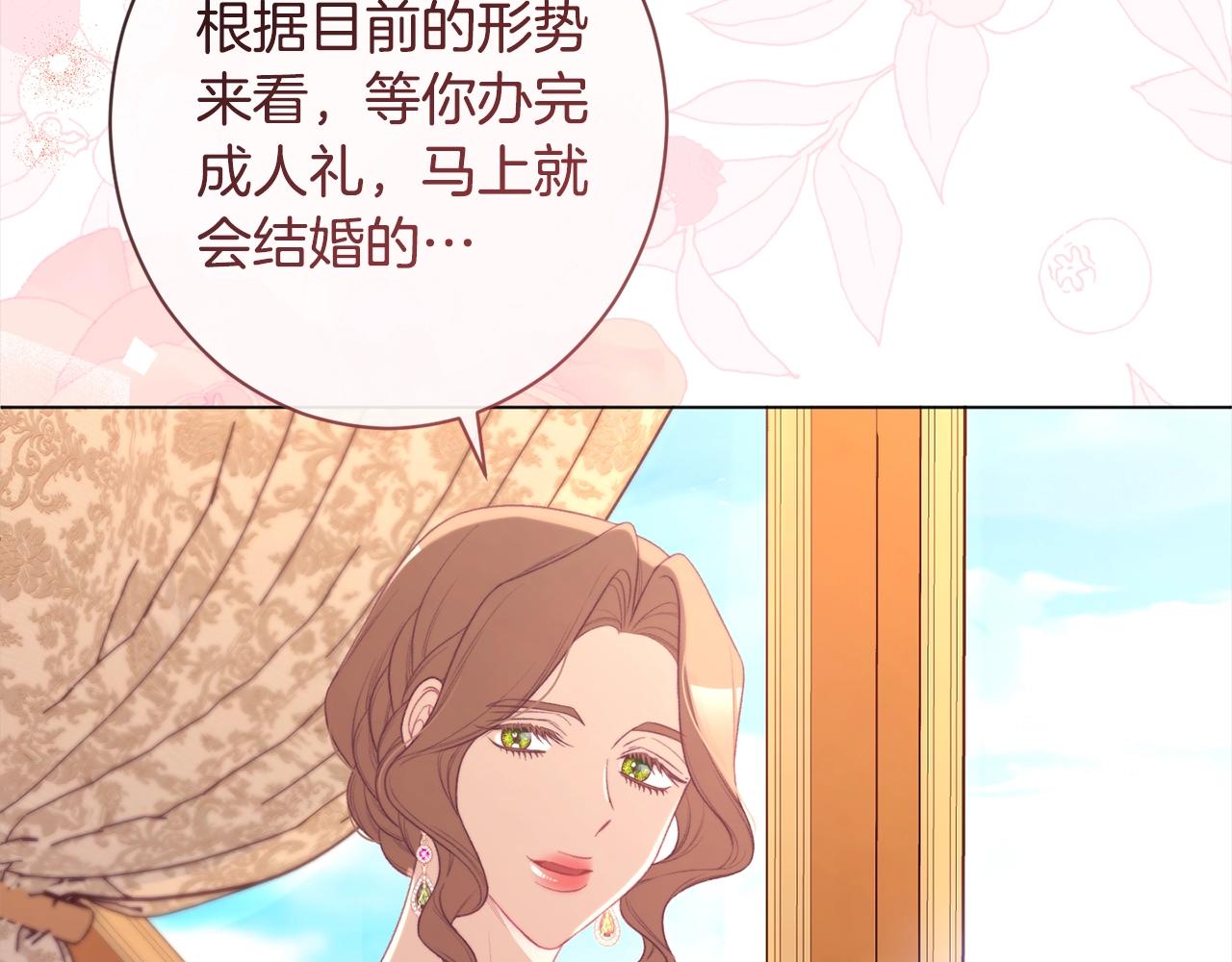 第99话 “那个计划”67