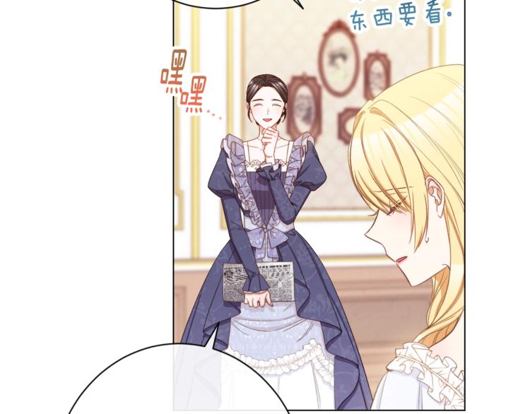 第59话 私会104