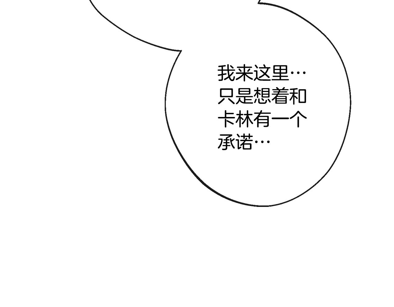 第89话 亲生父亲207