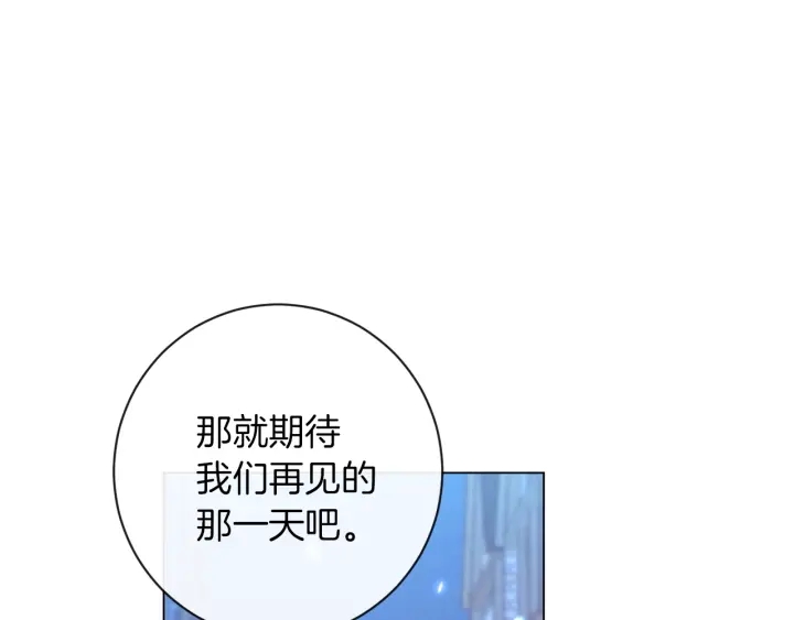 第27话 蓝色眼眸135