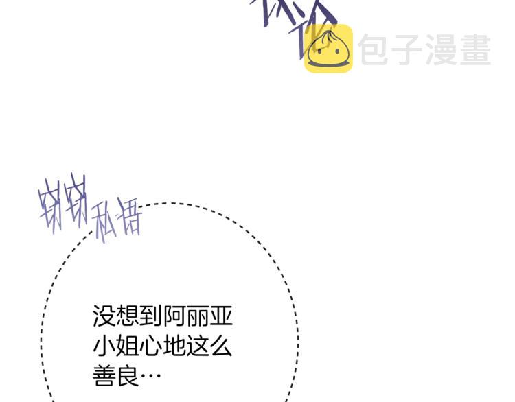 第54话 久等了小姐59