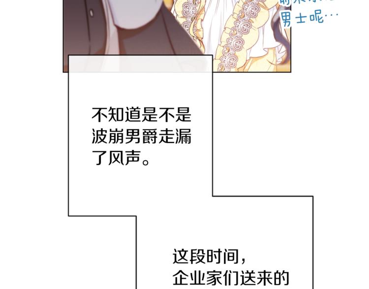 第55话 亲爱的人113