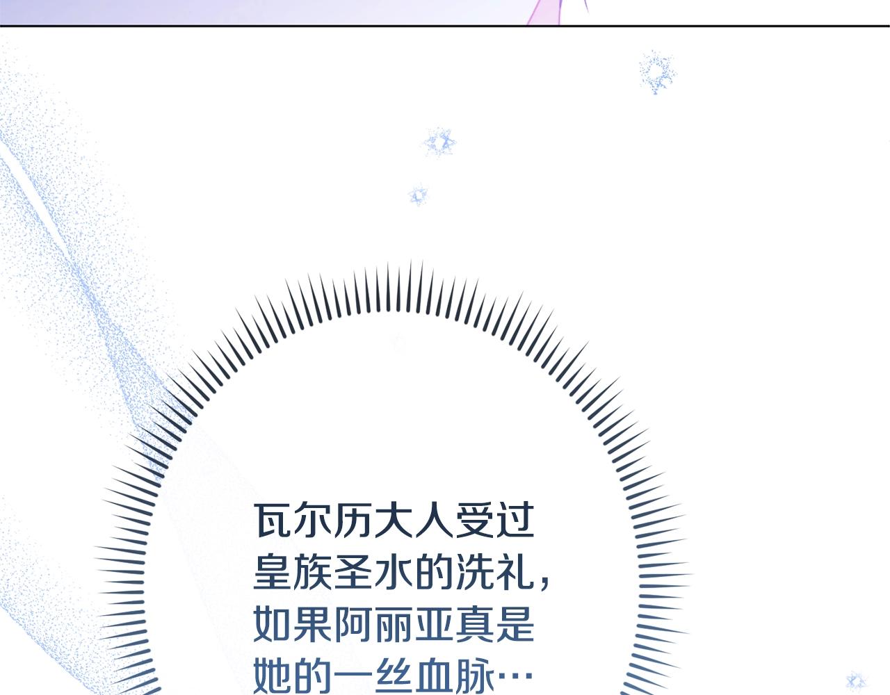 第77话 是时候了84