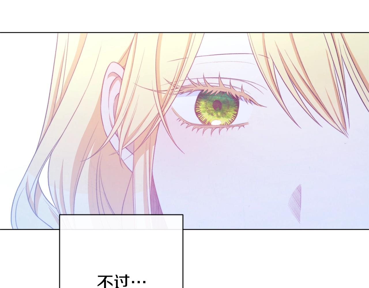 第77话 是时候了170