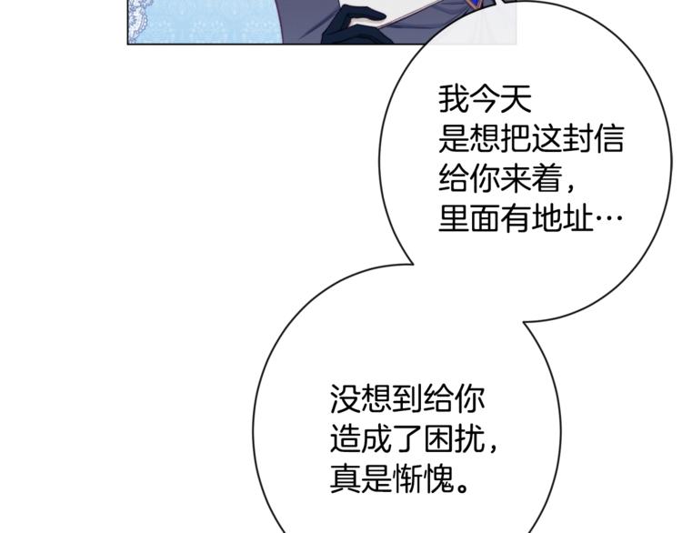 第52话 闯闺房212