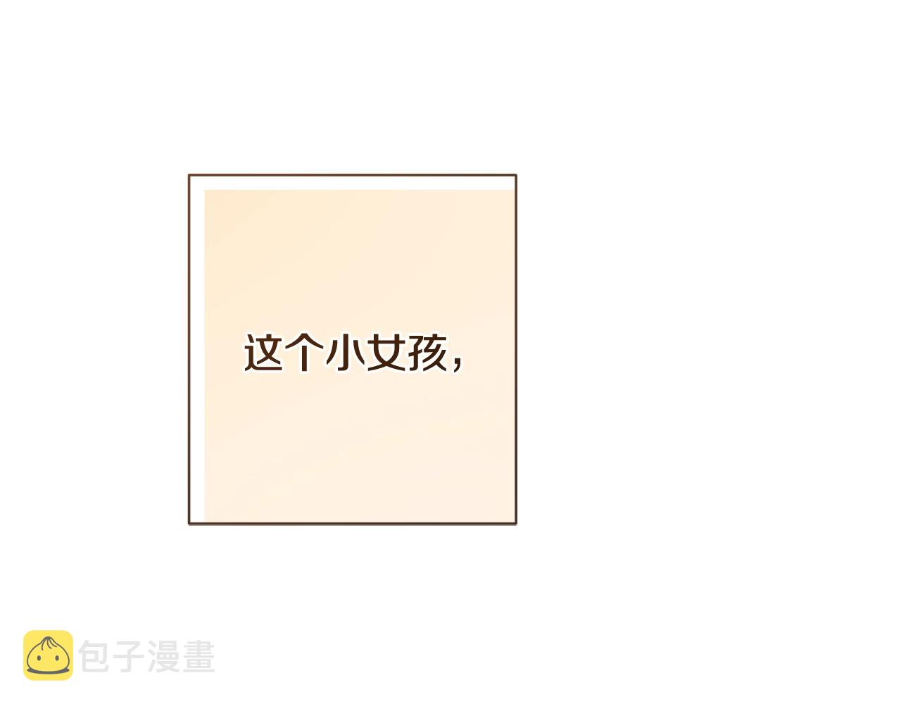 番外1 神秘女孩109