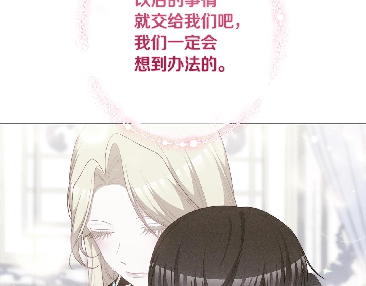 番外16 高兴不起来28