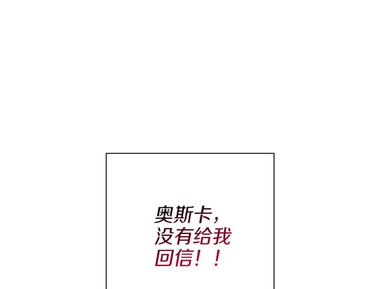 第21话 报复128