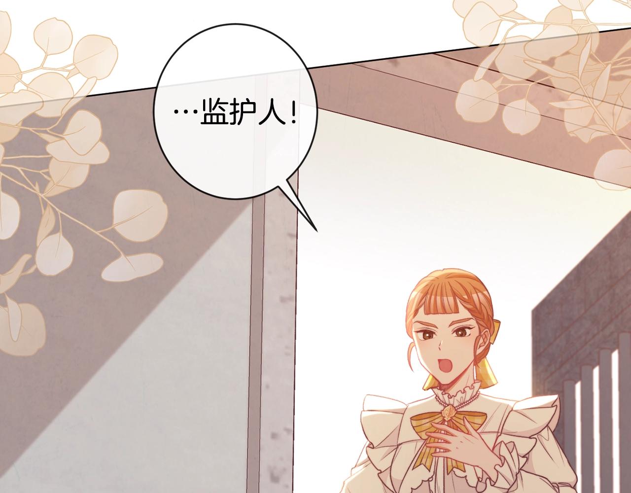 第89话 亲生父亲242