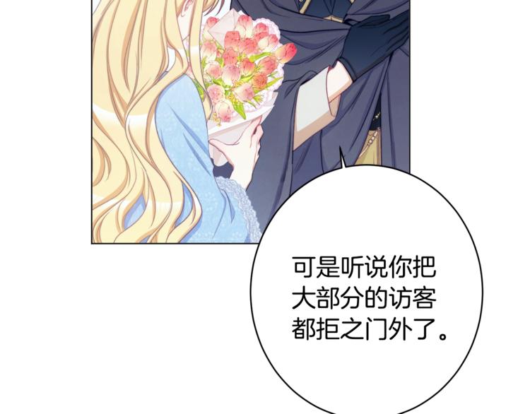 第52话 闯闺房160