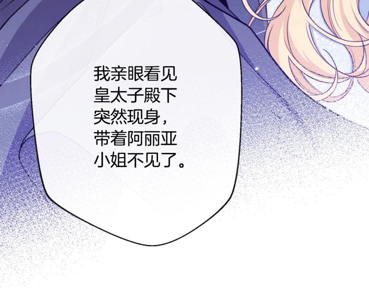 第74话 风波37