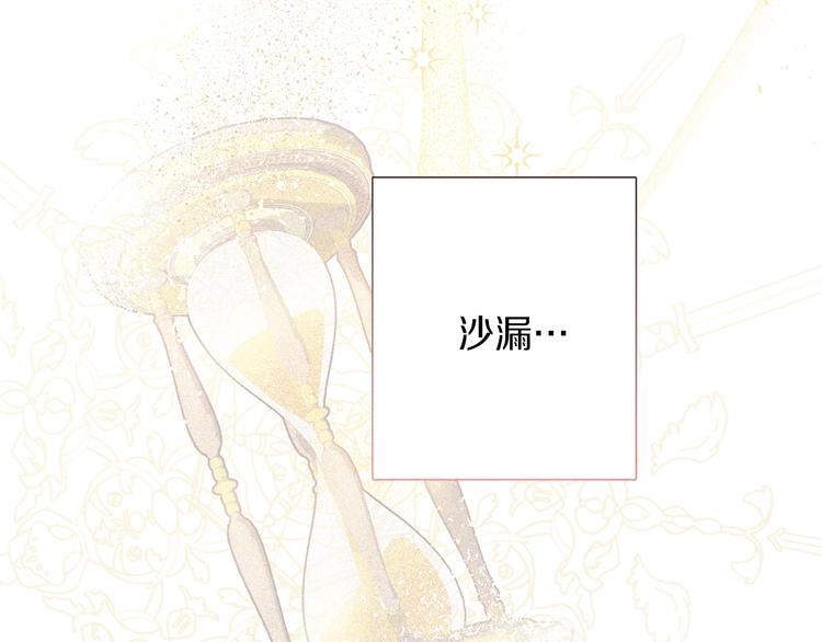 第1话 含冤惨死207