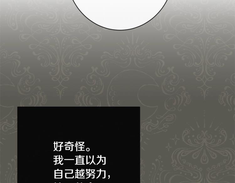 第52话 闯闺房186