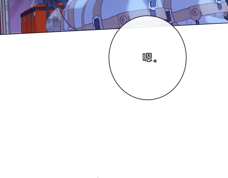 第73话 挡箭牌84