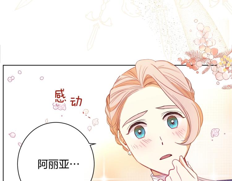 第2话逆转时间⏳181