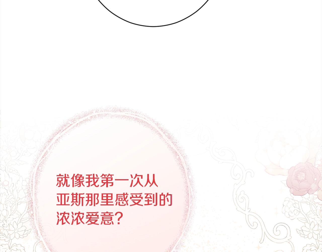 第100话 热情203