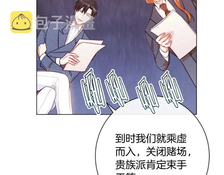 第37话 黄金狮子122