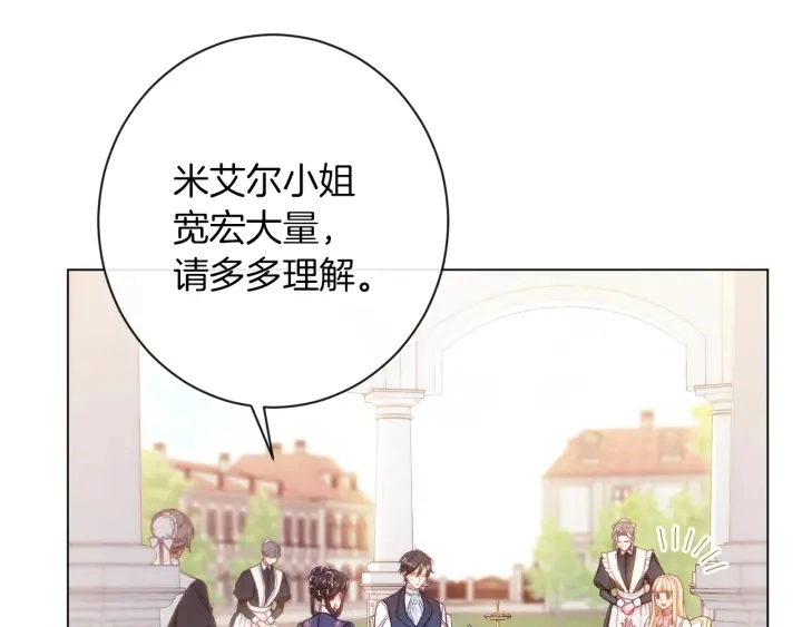 第28话 劲敌97