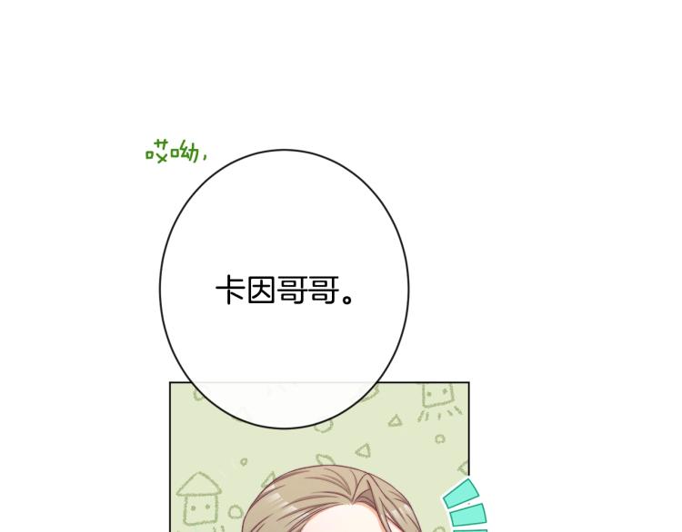 第72话 作茧自缚！32