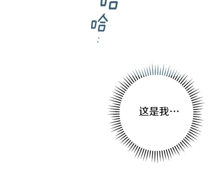 第48话 吸引力181