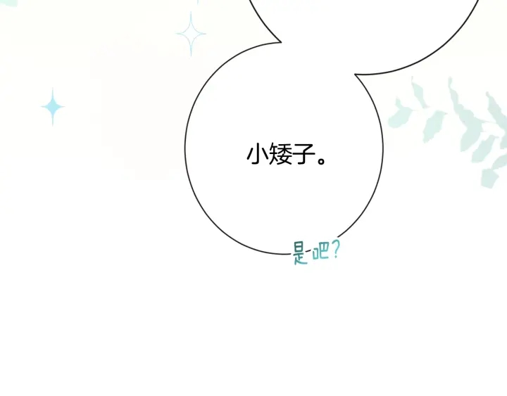 第31话 此刻需要你203