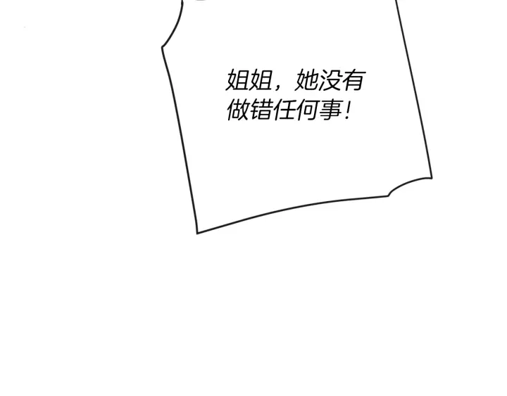 第28话 劲敌170