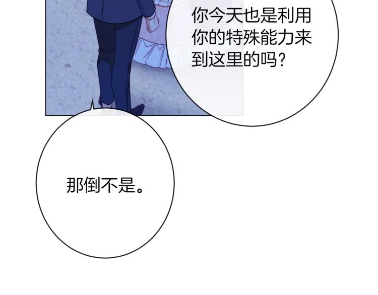 第49话 来见你41