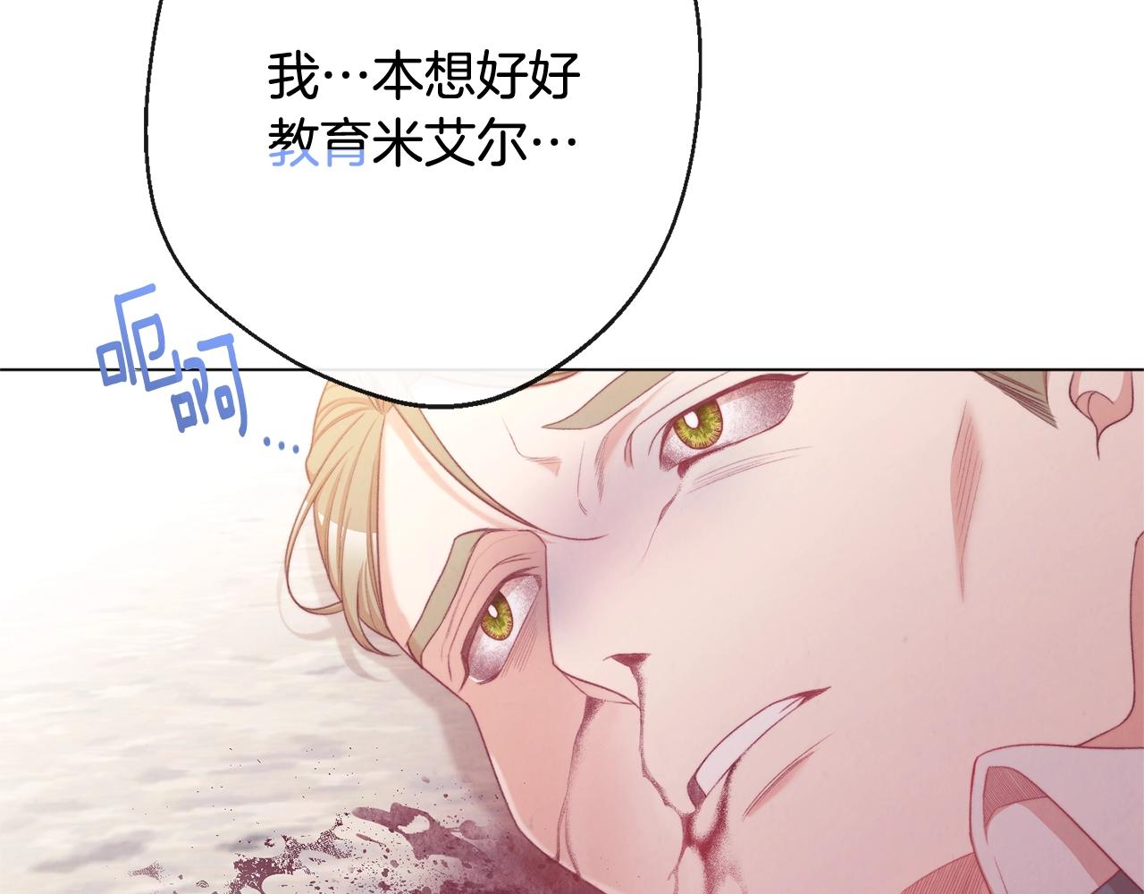 第96话 报应169
